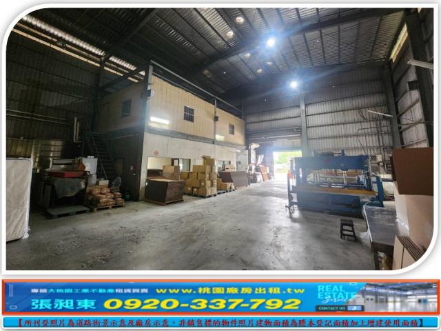 桃園八德廠房_廠辦_倉庫-2