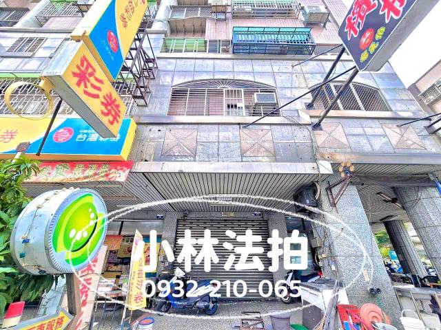 五權官邸小林法拍