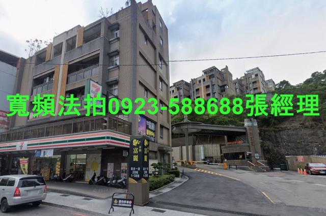 安樂區法拍透天_別墅-1