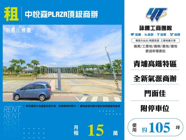 桃園中壢商辦_辦公室-1