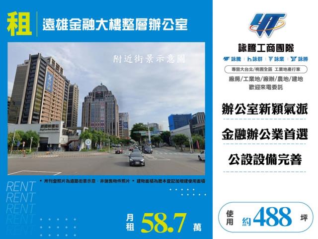 桃園桃園區商辦_辦公室-1