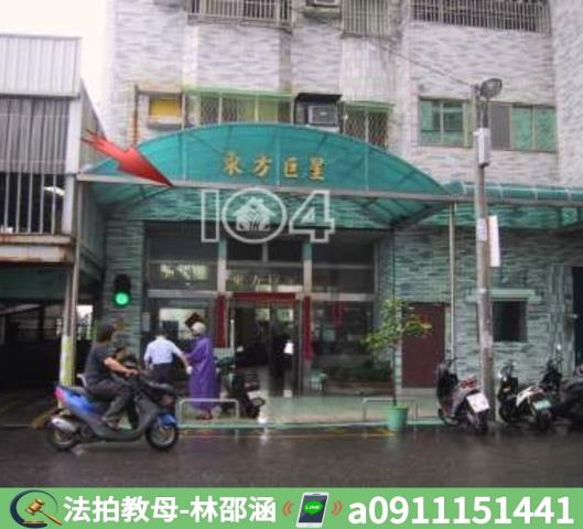 林園法拍大樓_華廈-5