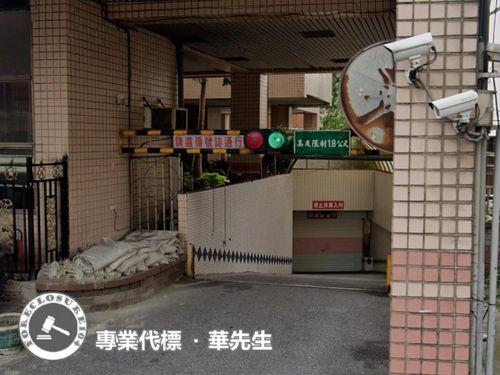 樹林法拍大樓-10