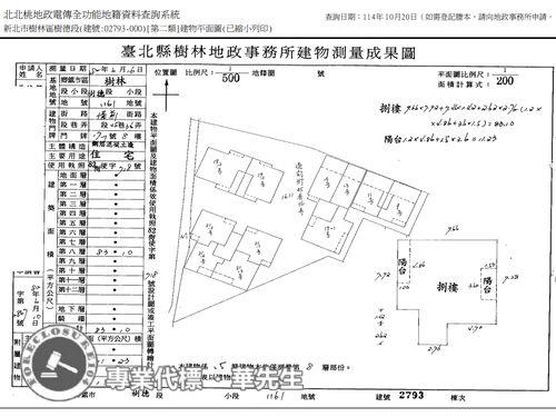 樹林法拍大樓-12