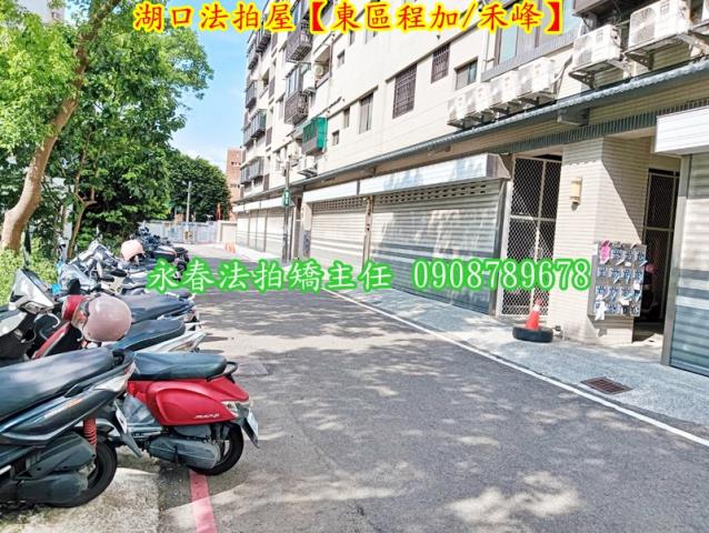 湖口華廈法拍-5