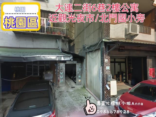 桃園桃園區大樓-1