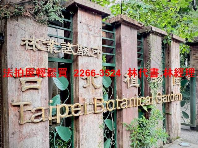 台北中正區拍賣華廈_套房-11