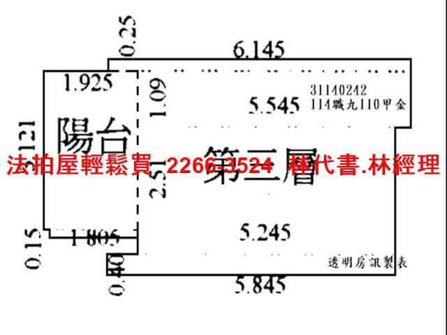 台北中正區拍賣華廈_套房-12