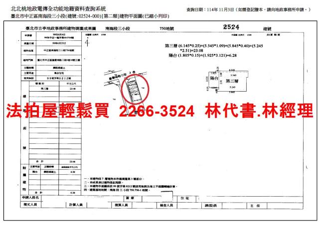 台北中正區拍賣華廈_套房-13