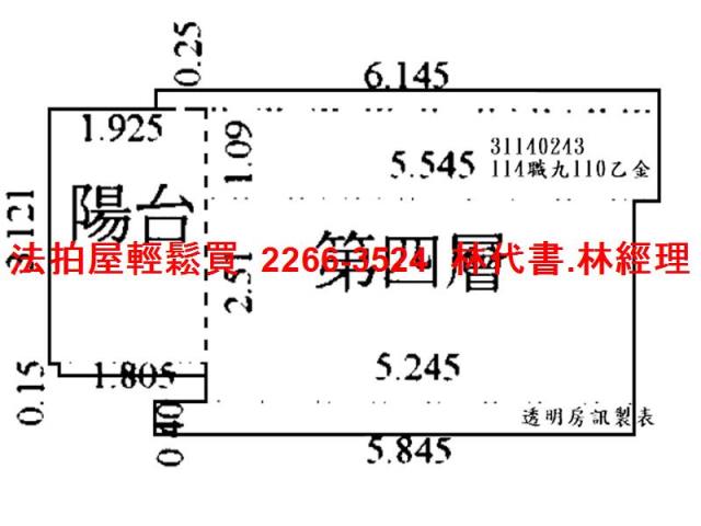 台北中正區法拍華廈_套房-12