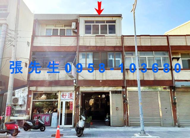台中清水法拍透天_店面-1