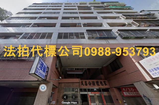 台中北區拍賣大樓_華廈_公寓-6