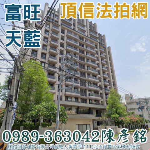 烏日大樓_華廈法拍-1