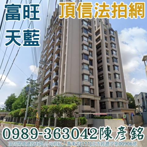 烏日大樓_華廈法拍-3