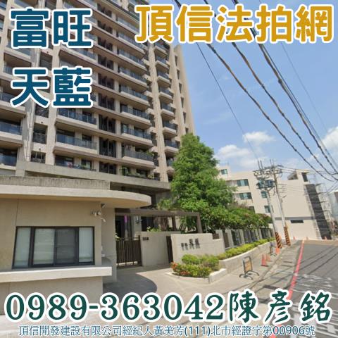 烏日大樓_華廈法拍-4