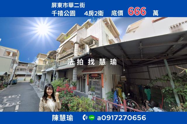 千禧公園明正國中大地坪3層車庫透天