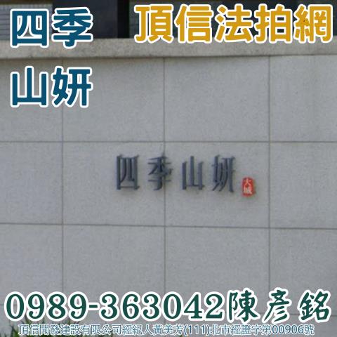 北屯透天_別墅法拍-3