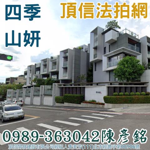 北屯透天_別墅法拍-1