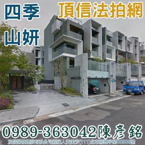 北屯透天_別墅法拍-2