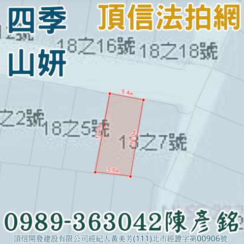 北屯透天_別墅法拍-4