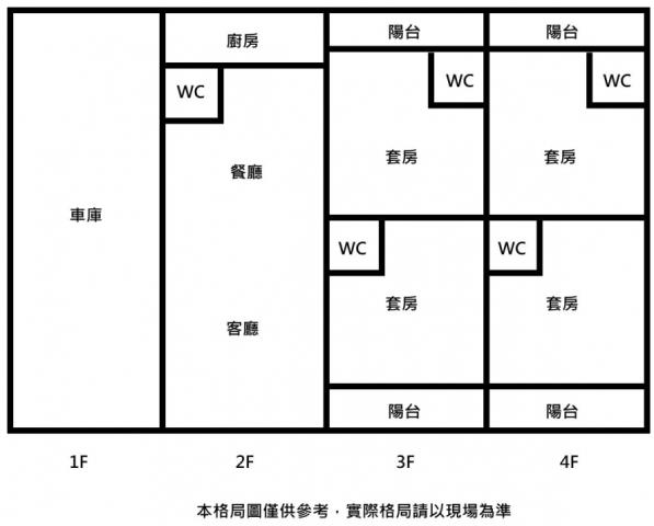 新化透天_別墅-12
