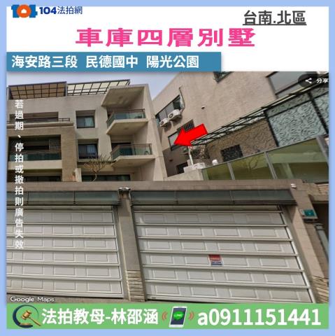 北區透天_別墅_一樓法拍-1