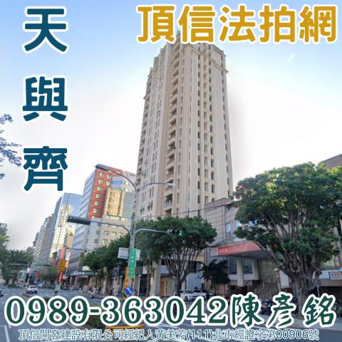 台中拍賣大樓_華廈-2