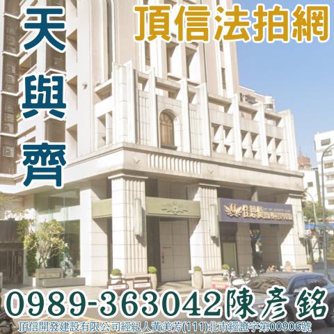 台中拍賣大樓_華廈-3