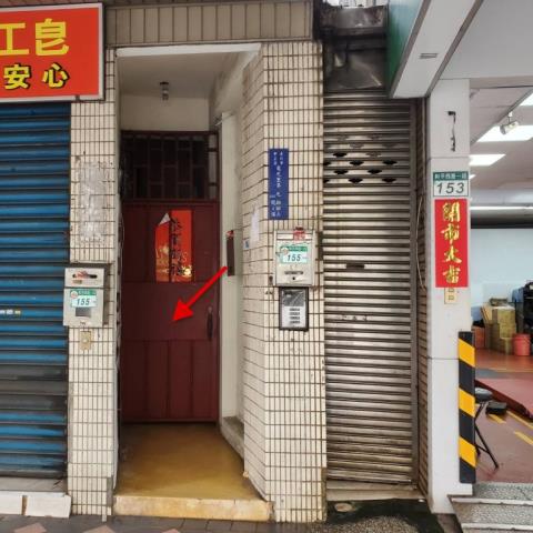 台北公寓拍賣-3