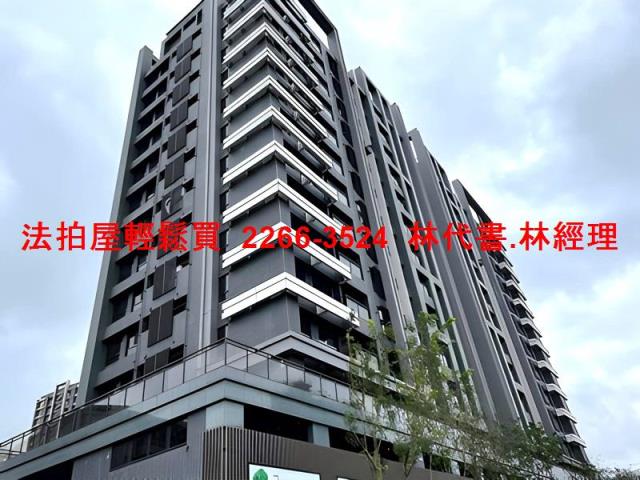 桃園龜山大樓法拍-2