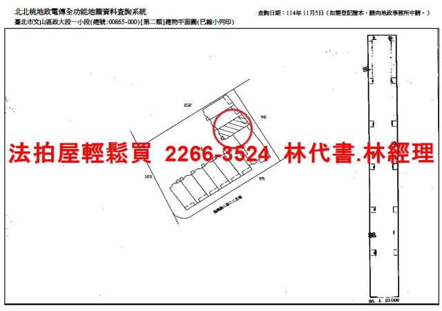 文山區透天_別墅_有電梯法拍-10