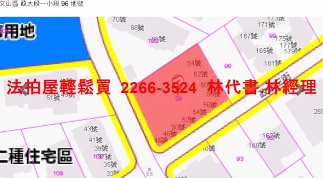 文山區透天_別墅_有電梯法拍-11