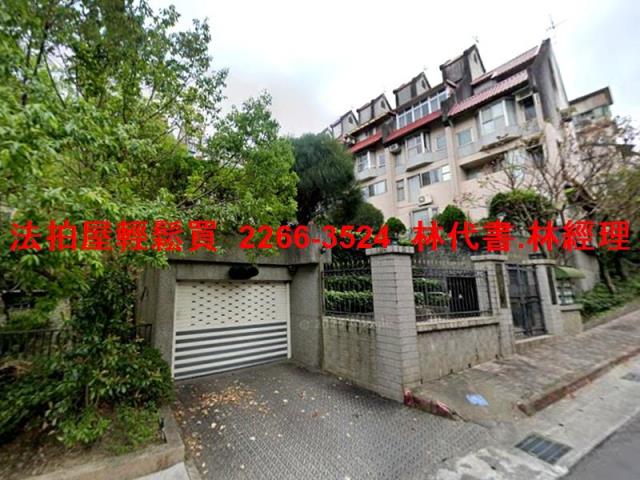 文山區透天_別墅_有電梯法拍-2