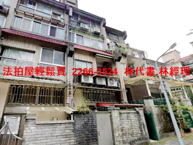 文山區透天_別墅_有電梯法拍-3