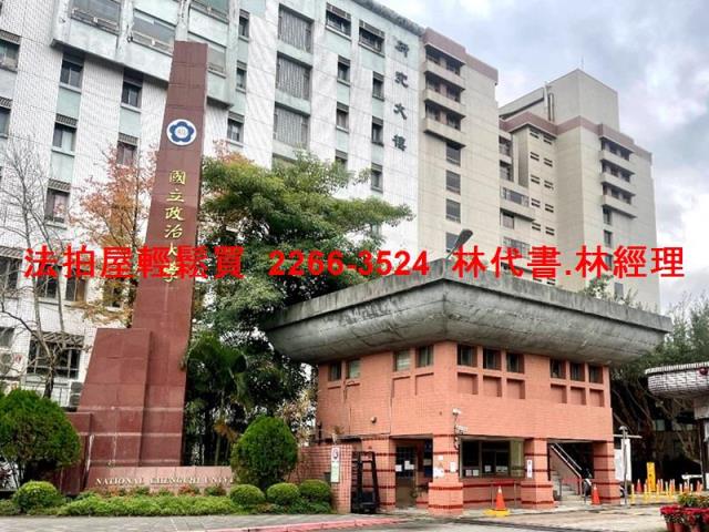 文山區透天_別墅_有電梯法拍-7