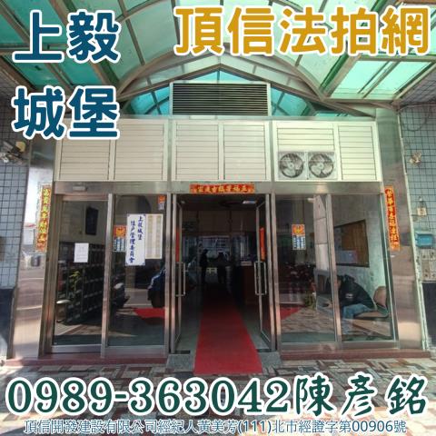 南投市大樓_華廈法拍-3