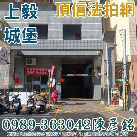 南投市大樓_華廈法拍-4