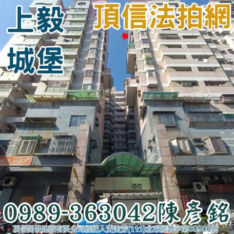 南投市大樓_華廈法拍-5