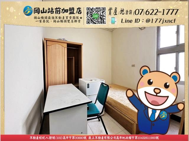 高雄透天_套房-1