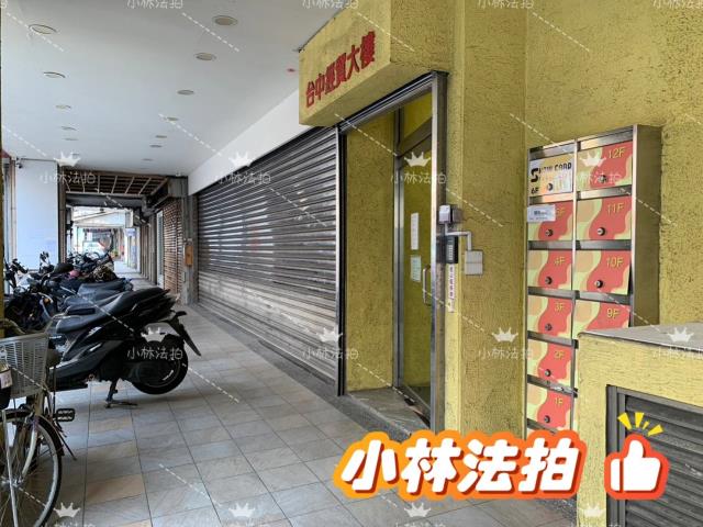 台中北區大樓_電梯七套房法拍-1