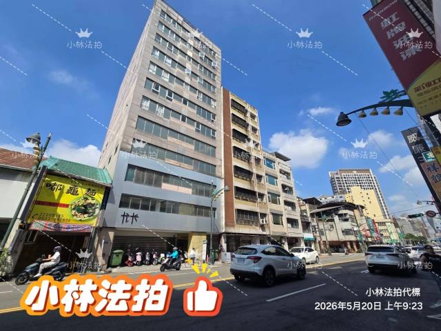 台中市北區台灣大道一段667號10樓法拍屋代標指名小林法拍張