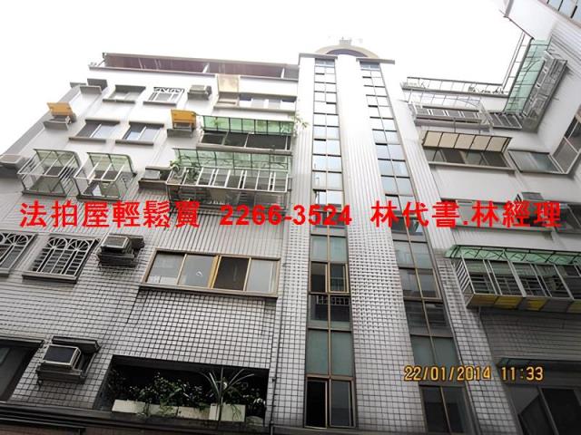 新北新店華廈_套房法拍-2