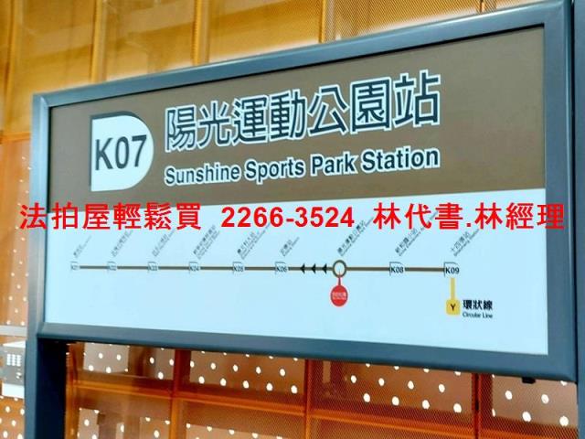 新北新店華廈_套房法拍-8