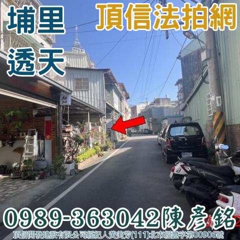 埔里透天法拍-3