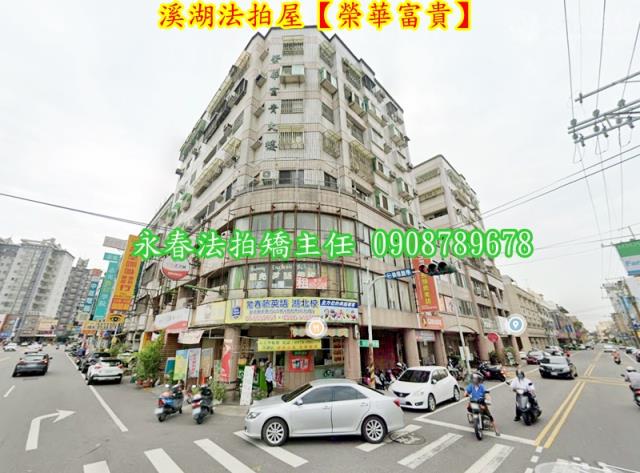 溪湖法拍華廈-2