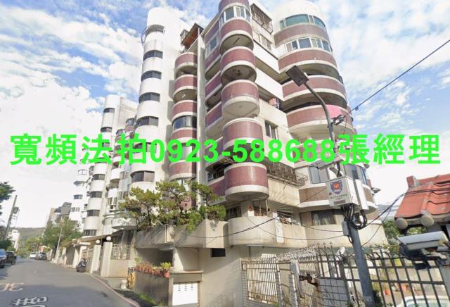 台北北投華廈拍賣-1