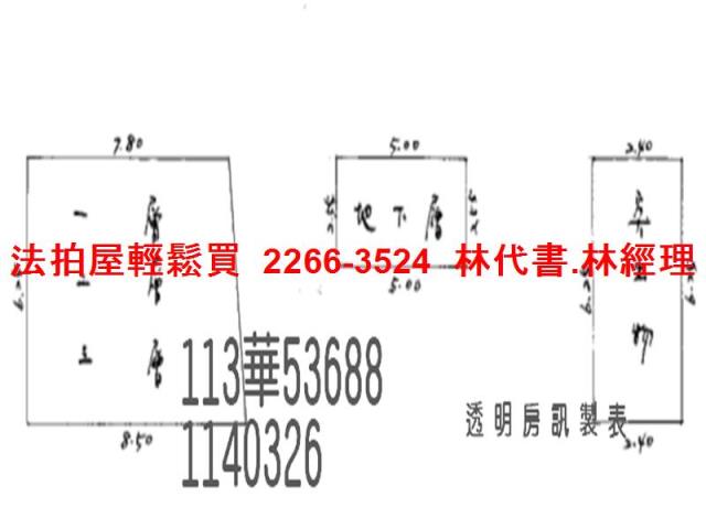 中壢透天法拍-13