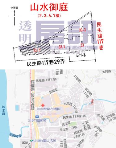 淡水大樓_捷運站竹圍站法拍-7