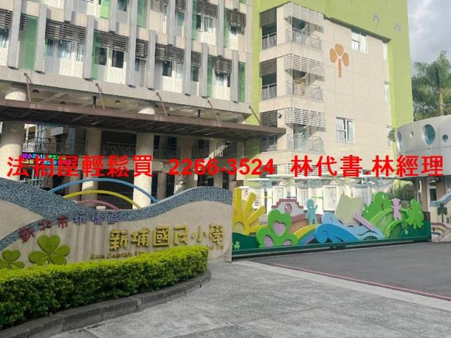 新北公寓法拍-10