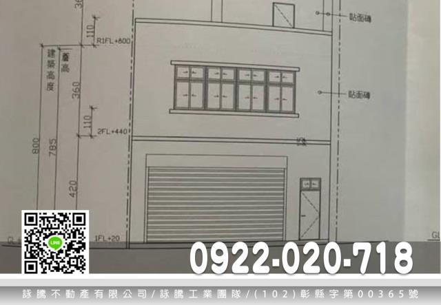 龍潭廠房_倉庫_辦公室-1
